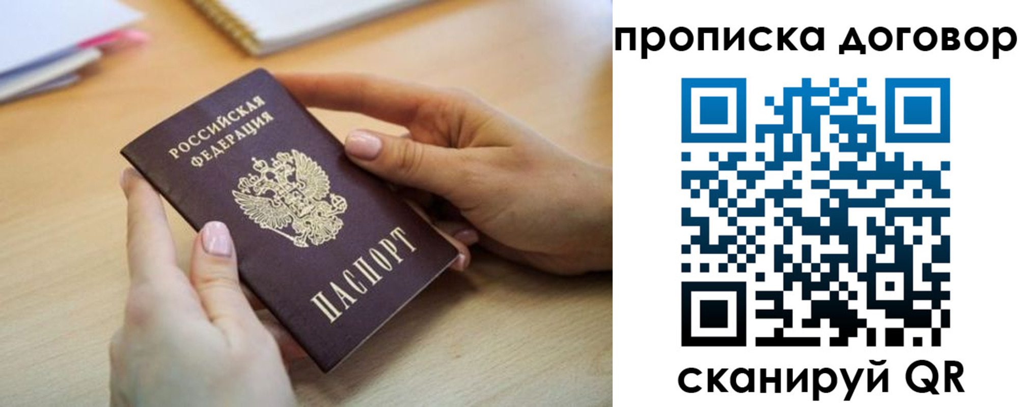 найти адрес прописки в Касли
