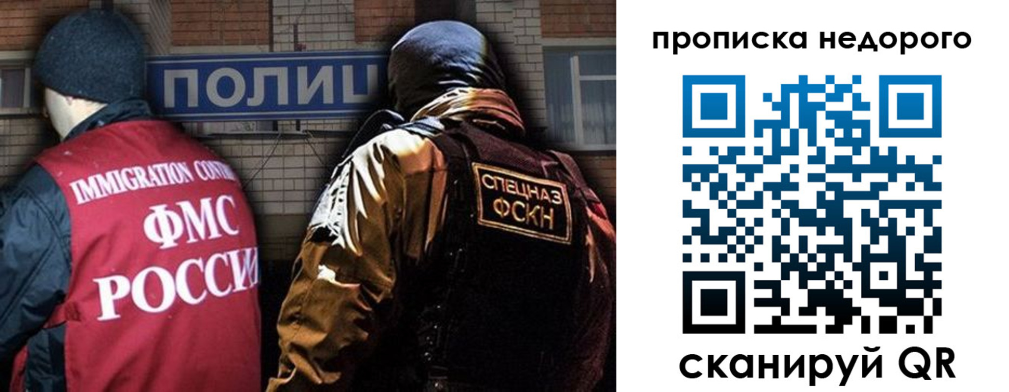 прописка регистрация в Касли